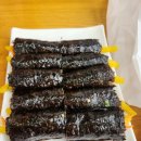 우아한 꼬마김밥