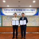 신대구고속도로 이미지