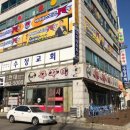 타이탄PC방 이미지