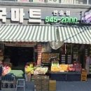 반송2동우체국 이미지