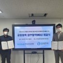 주식회사 지원산업