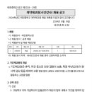 태전중학교 이미지