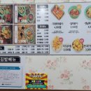 우리할매떡볶이양주 이미지