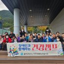 울주군보건소 이미지