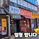 미소김밥 이미지