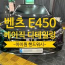 아이원핸드워시 이미지