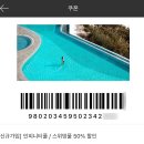 원일당구장 | [진도 | 쏠비치] : 형언 할 수 없이 아름다운 섬, 진도를 담다 #진도쏠비치 #인피니티풀할인