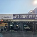 토탈크리닝 | 차 에어컨 냄새 제거 수원 에바크리닝 가격 후기