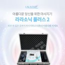 뷰티로운헤나힐링샵 이미지