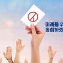 금강태권도 파워점핑 이미지