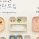 다온이네 이미지