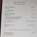 포레스트리솜 이미지