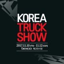 피케이모터스 이미지