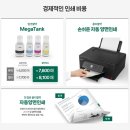 G3980 네이버블로그