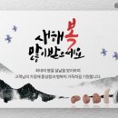 (주)더존보청기 이미지