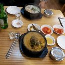 할매순대국(송내역) 이미지