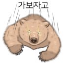 피자스쿨 감삼점 이미지