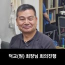 인천화수회 2024. 7 월례회 이미지