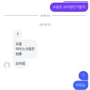 정동농산 | 8월