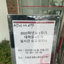 스마트마켓 이미지