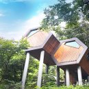 평리농촌체험휴양마을 | 경남도, 1박2일 체류형 힐링 숙박여행지 30곳 추천