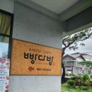 두부고을 이미지