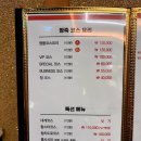 청죽 | 부산 서대신동 일식 맛집 청죽일식 스페셜 코스 내돈내산 후기