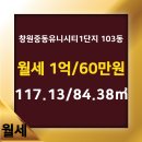 황금시티공인중개사사무소 이미지