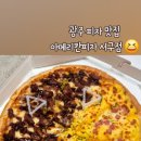 아메리칸피자서구점 이미지