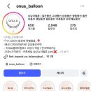 후메이드디스케이크 | 내돈내산 시어머님 환갑 파티 성공 후기, 업체 공유 '오뉴아벌룬, 솔메이드, 대구 단내음 케이크'