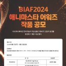 국제마스타