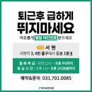 분당수내한의원 이미지