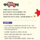 (주) 셀파시스템 Daum카페