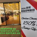 법인행복예감