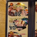 삼대족발 이미지