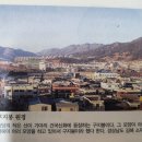 GR(고령군)-[대가야로]-하-18 | 가야의 건국과 발전