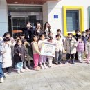 도천어린이집 이미지