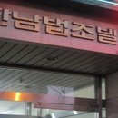 한국통신 옆 이미지