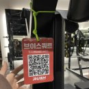 러쉬 휘트니스 이미지