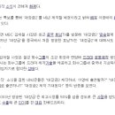 대장금2 제작 계획 공식 발표… 이영애 출연할까? 관심집중 이미지