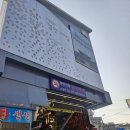 송엘림치킨 - 성남시 중원구 성남대로1139번길 6 | 경기 광주 맛집 추천 I 경안시장 송엘림치킨 내돈내산(온누리결제가능)