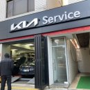 일원자동차 | 기아오토큐 일원점 서비스센터 예약 공기압 자동차점검 후기