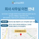 네오밸리(주) 이미지