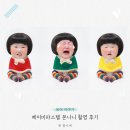 파스텔 | 200일 아기 대두사진, ‘심쿵’ 베이비파스텔 용인 몬나니 촬영 후기