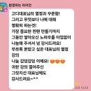 메가그릿 | 스레드와 블로그로 SNS 찐팬 만들기 강의 후기 ㅣ 그릿아카데미 특강