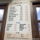 장평한우타운 | 평창 장평한우타운 후기