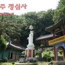 정심사 부근 | 충주 가볼만한곳 [임경업 장군 흔적이 있는 충주 정심사와 삼초대]