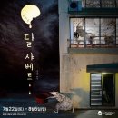 두바퀴자전거 - 밀양시 진장3길 8 | 두바퀴자전거