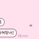 만카이