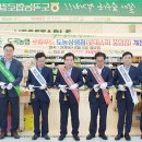 농협슈퍼 이미지